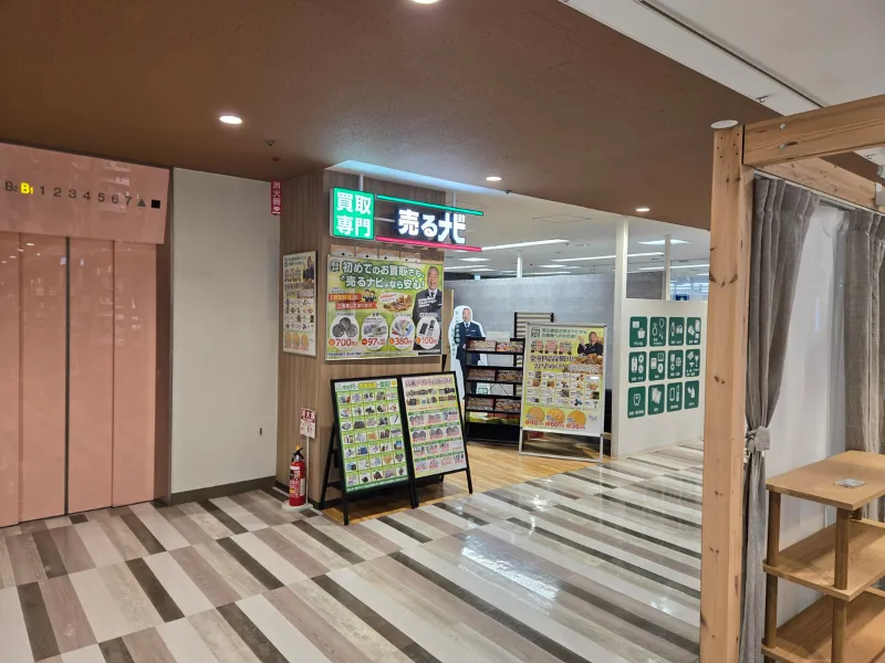 道順05