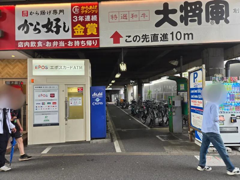 道順05